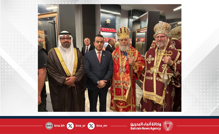 مركز الملك حمد العالمي للتعايش والتسامح يشارك في حفل تدشين كنيسة (سيدة الفرح) ومتحف صيقلي بالجمهورية اللبنانية